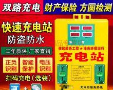沈阳扫码电瓶车的使用方法是什么？  第1张