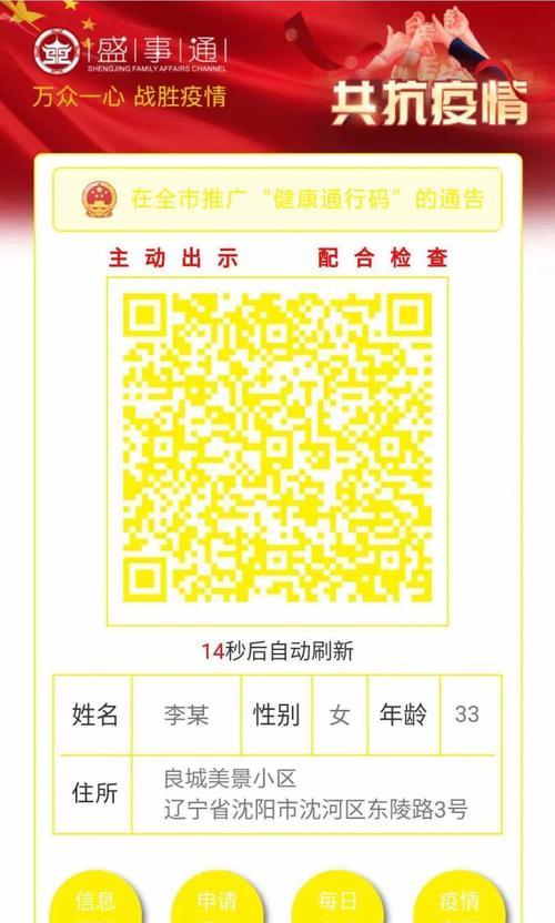 沈阳扫码电瓶车的使用方法是什么？  第3张