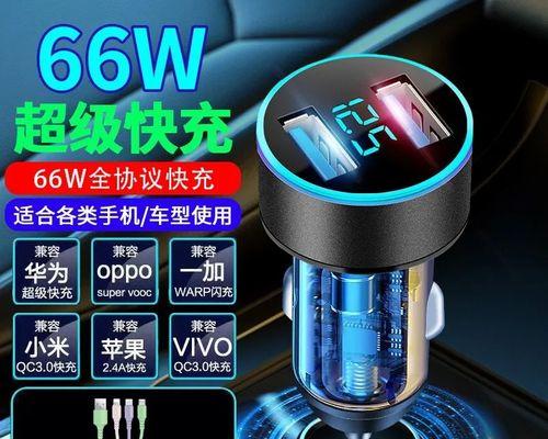 车载感应充电器如何设置？设置后充电效果如何？  第1张