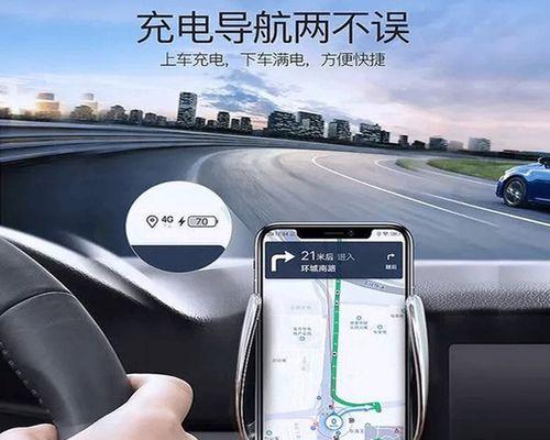 车载感应充电器如何设置？设置后充电效果如何？  第2张