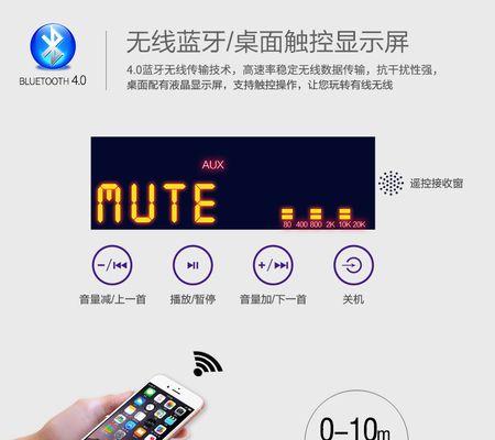 电脑桌影音音响设置步骤是什么？  第2张