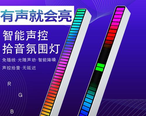 电脑桌影音音响设置步骤是什么？  第1张