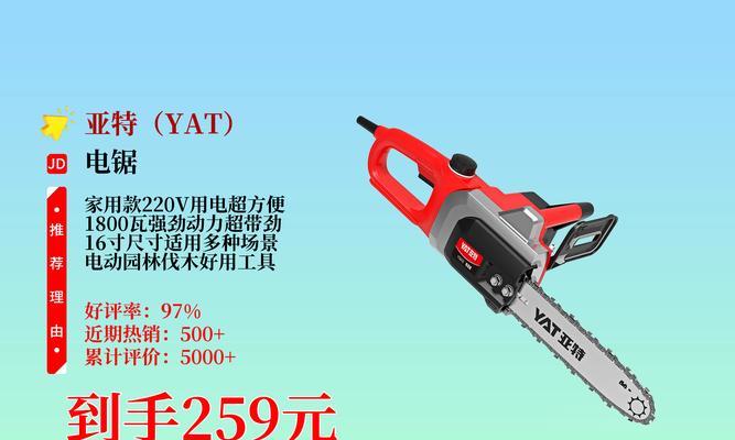 油锯工作原理是什么？为什么不需要电池供电？  第2张