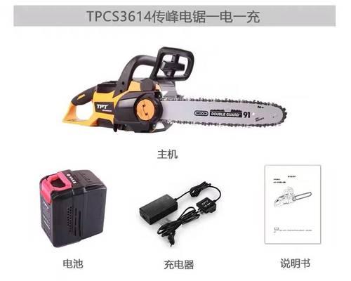 油锯工作原理是什么？为什么不需要电池供电？  第1张