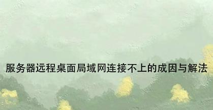 网间网不是网关的原因是什么？  第2张