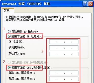 网间网不是网关的原因是什么？  第3张