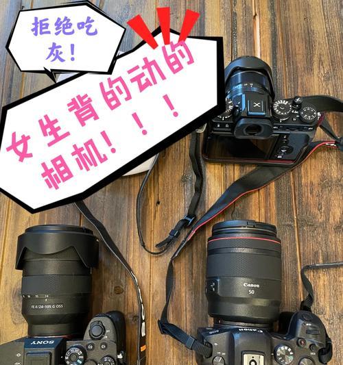 佳能uhd5k相机如何调整镜头方向？调整过程中可能遇到的问题是什么？  第1张