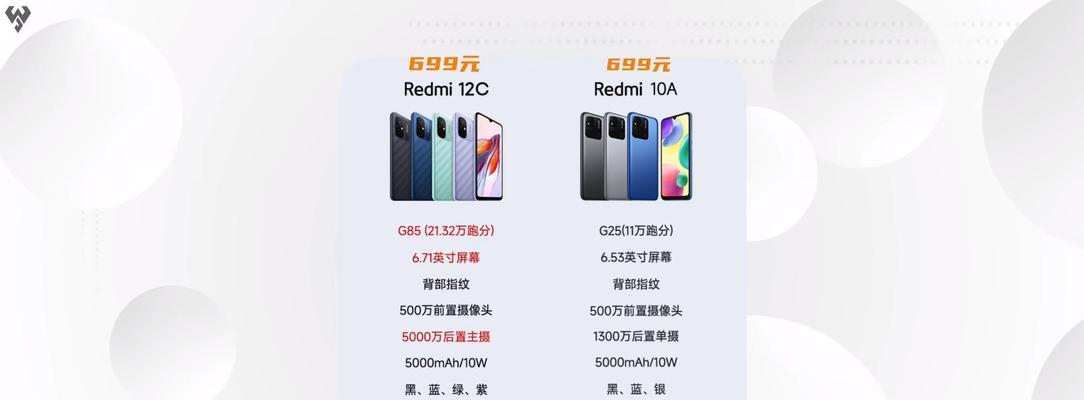 红米g2022电源模式最佳性能消失的原因？  第3张