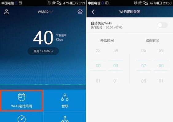 华为射频路由器性能如何？用户评价怎么样？  第2张