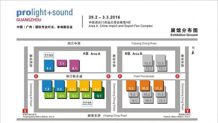 河泽灯光音响专卖店位置查询方法是什么？  第1张