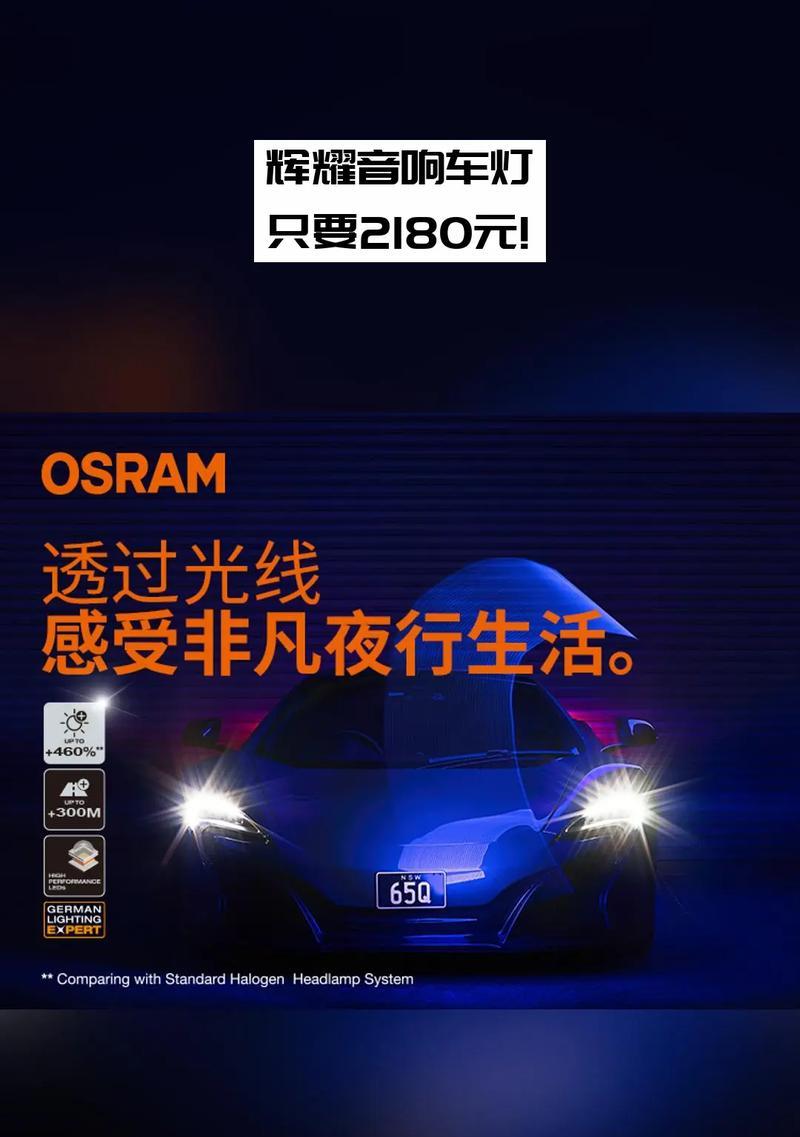 河泽灯光音响专卖店位置查询方法是什么？  第2张