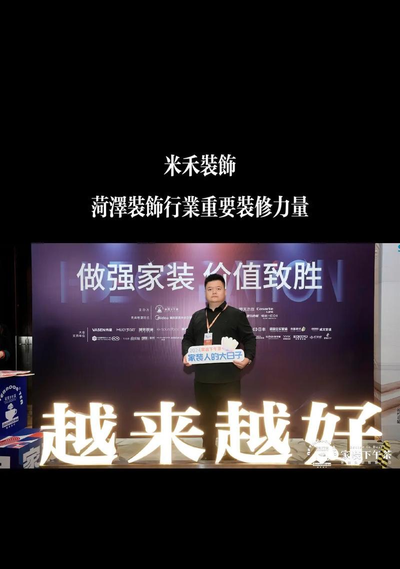 河泽灯光音响专卖店位置查询方法是什么？  第3张