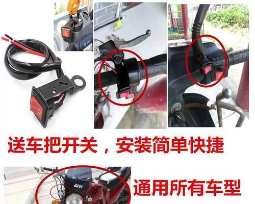 电瓶车加装灯具需要注意什么？  第2张
