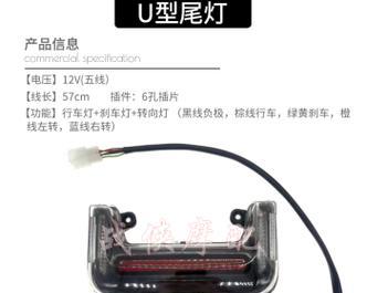 电瓶车加装灯具需要注意什么？  第1张