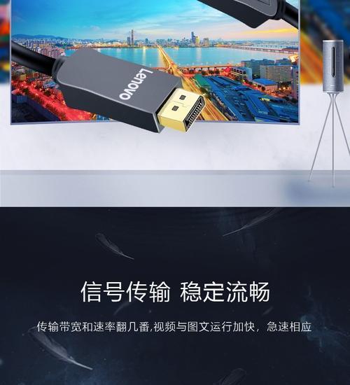 联想电视机顶盒安装步骤是什么？  第2张