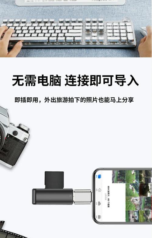 电脑内存u盘转换器使用方法是什么？  第2张