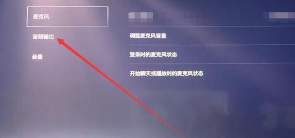 超酷蓝牙耳机特效关闭方法？如何调整耳机特效设置？  第3张