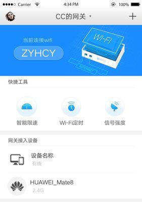 企业网关串码有何用途？  第2张