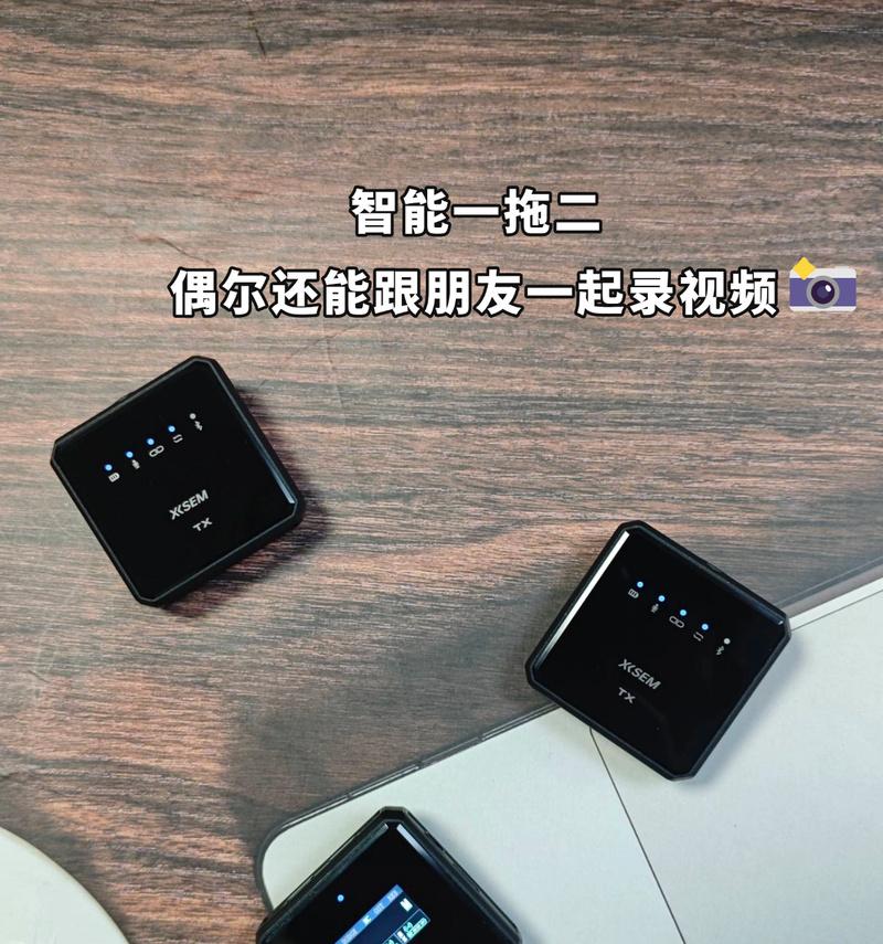 贝音奇蓝牙耳机连接方法是什么？如何配对？  第1张