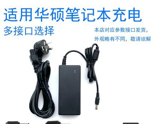 华为适配器电源灯不亮故障原因是什么？如何解决？  第1张