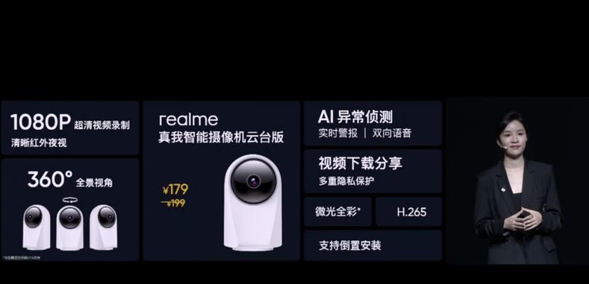 云台专用蓝牙耳机使用方法是什么？  第2张