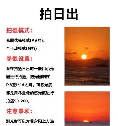 夕阳拍摄技巧佳能相机有哪些？视频教程在哪里找？  第1张