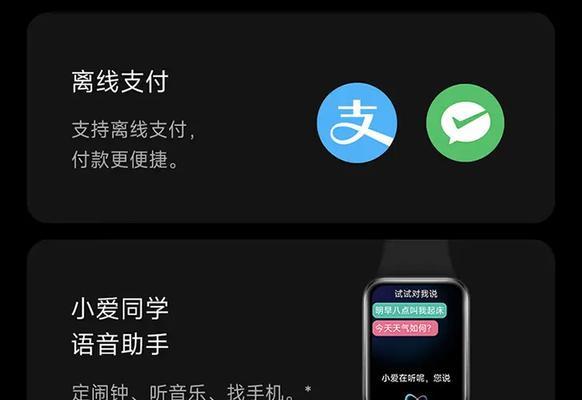 tk71pro智能手环功能如何？tk71pro智能手环使用体验怎么样？  第1张
