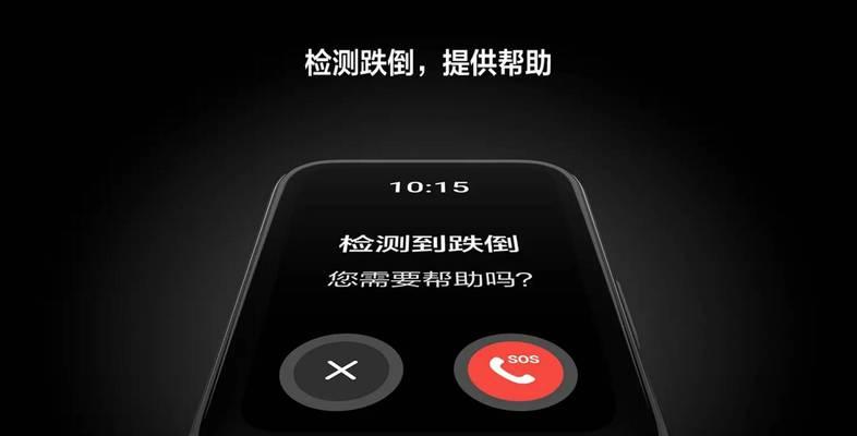 tk71pro智能手环功能如何？tk71pro智能手环使用体验怎么样？  第3张