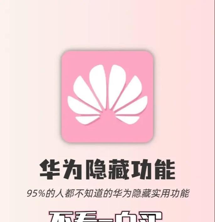 荣耀手机V2如何查看激活日期？  第3张