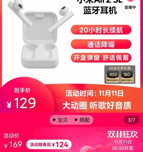 airb40蓝牙耳机的使用方法是什么？连接手机的步骤是怎样的？  第3张
