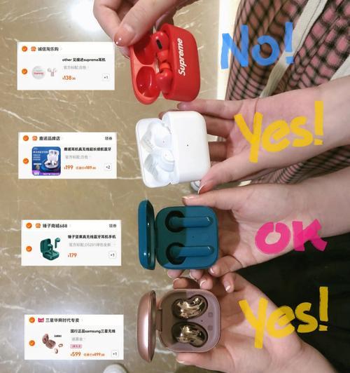 airb40蓝牙耳机的使用方法是什么？连接手机的步骤是怎样的？  第2张