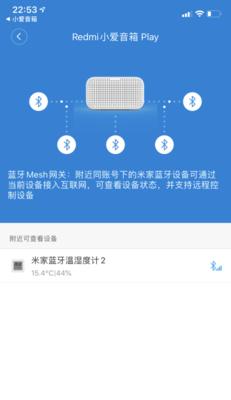 视频播放设备拆掉网关的方法是什么？拆卸后能正常工作吗？  第3张