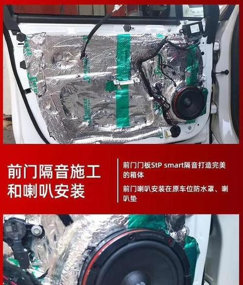 福特蒙迪欧低音炮怎么安装？接线遇到问题怎么办？  第1张