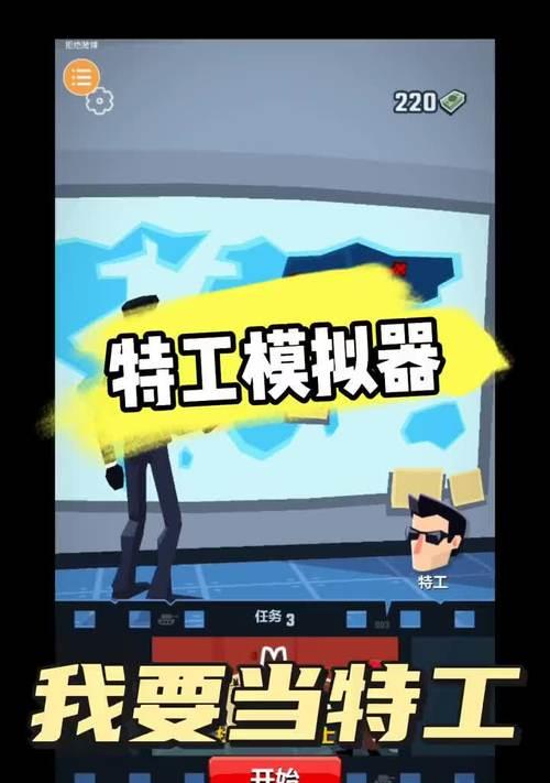游戏转手机模拟器怎么转？操作步骤是什么？  第1张