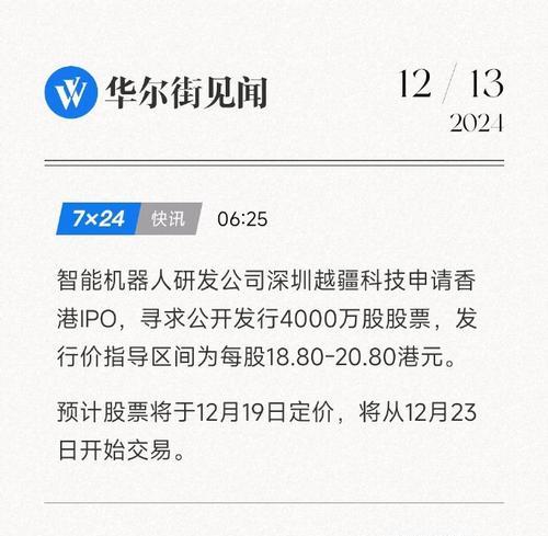 越疆机器人供应商有哪些？如何选择合适的供应商？  第2张