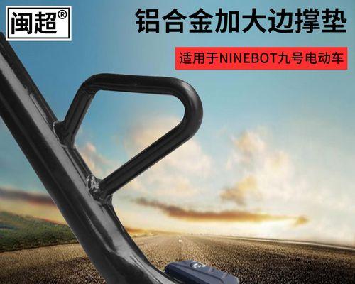 小米电瓶车支架安装方法是什么？  第1张