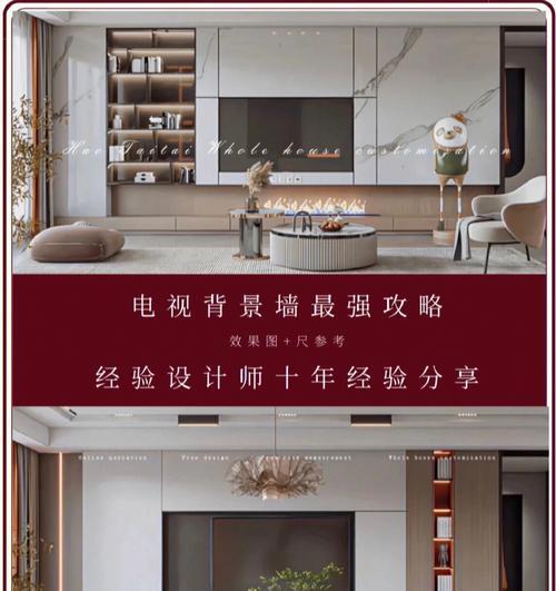 好太太怎么装电视机？安装步骤是什么？  第1张