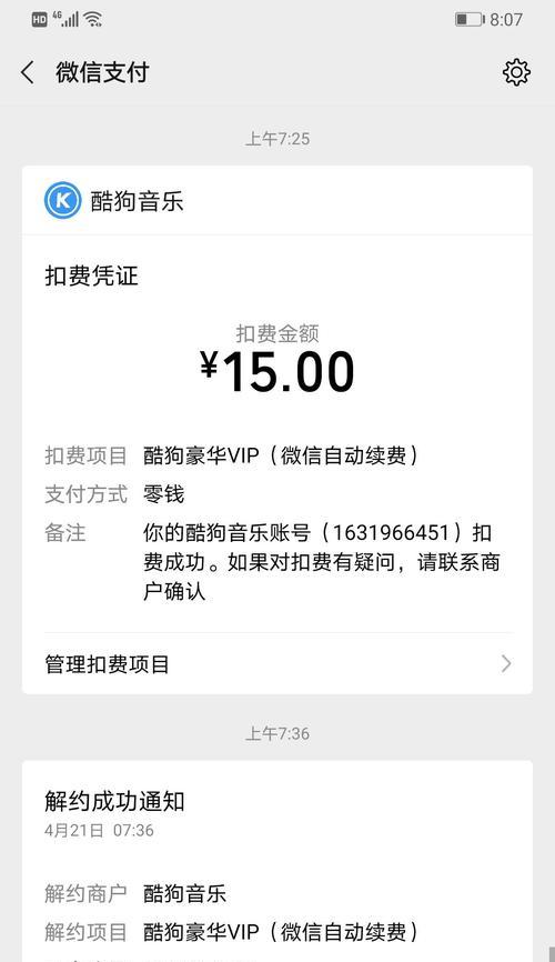 游戏机黑猫设置常用音乐的步骤是什么？  第1张