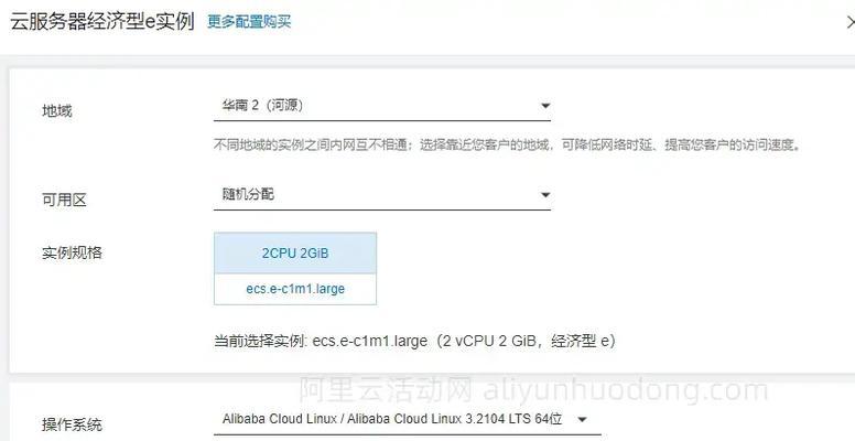 获得大量云服务器的方法是什么？如何有效管理？  第1张