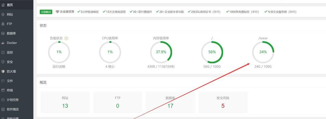 获得大量云服务器的方法是什么？如何有效管理？  第2张
