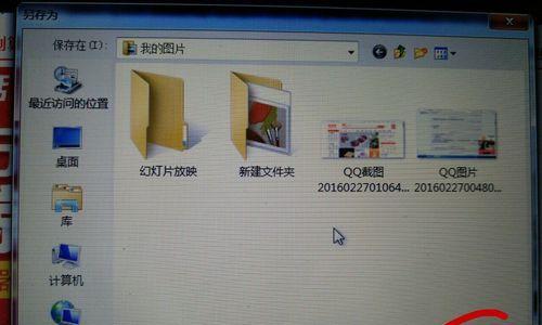 苹果电脑表格保存后如何在mac上找到？  第3张