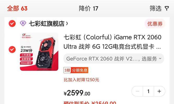 1712700应该配什么显卡？显卡选择建议是什么？  第2张