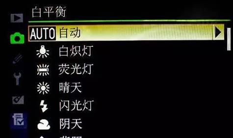 苹果手机如何调整白平衡？步骤是什么？  第1张