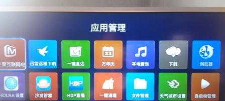 机顶盒拆卸步骤视频教程在哪里找？拆卸时应注意什么？  第1张