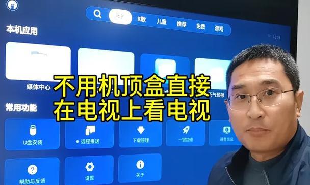 机顶盒拆卸步骤视频教程在哪里找？拆卸时应注意什么？  第2张