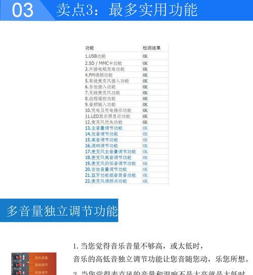 15寸音响标签正确贴法是什么？标签位置对音响有何影响？  第2张