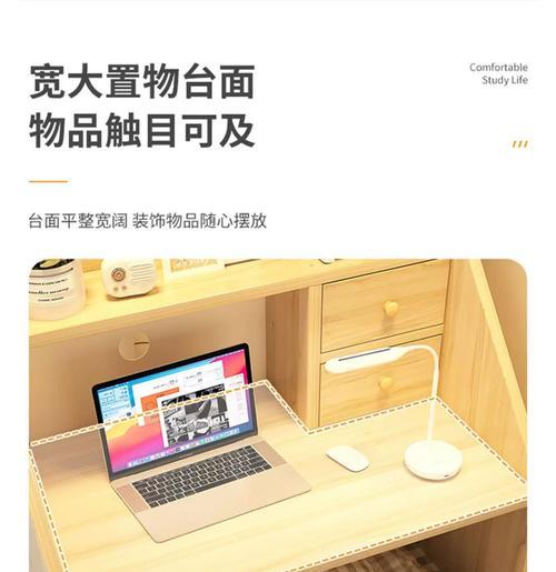 大学生房间电脑桌摆放的最佳方式是什么？摆放不当会影响什么？  第2张