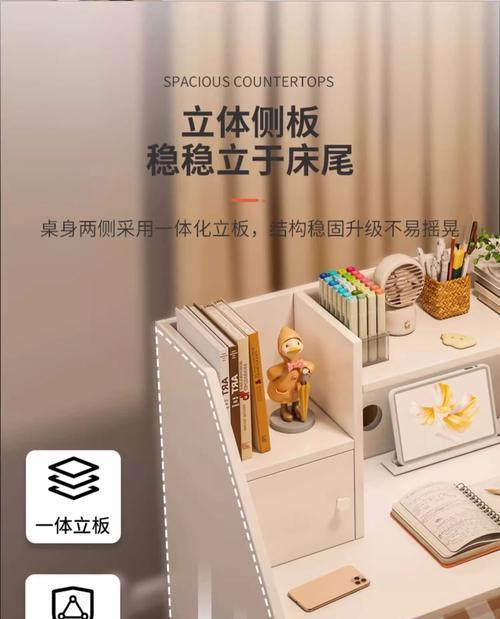 大学生房间电脑桌摆放的最佳方式是什么？摆放不当会影响什么？  第3张