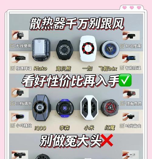 光猫专用散热器的正确使用方法是什么？  第1张