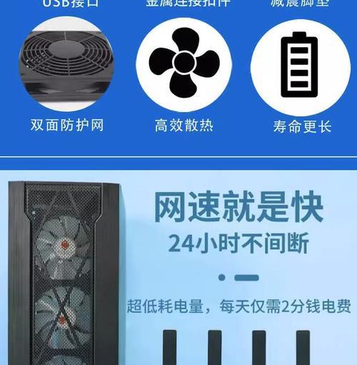 光猫专用散热器的正确使用方法是什么？  第3张